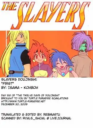 Slayers - First (Doujinshi) Chapter 0 22